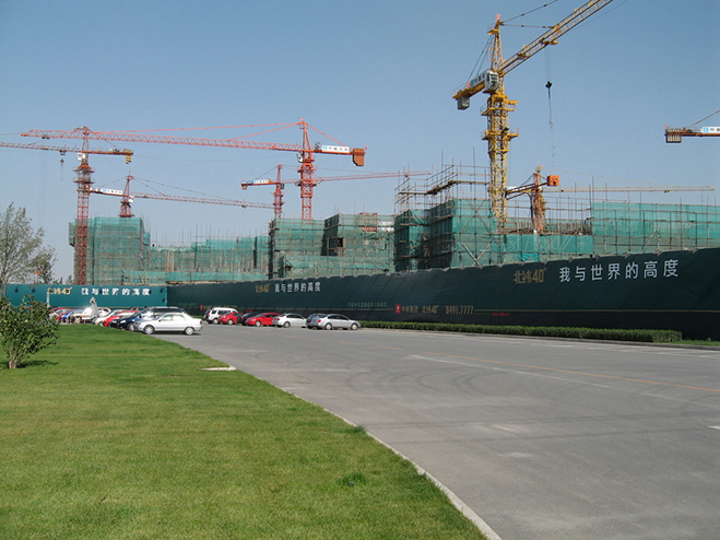 北京北纬40°住宅项目